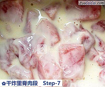 干炸里脊肉段做法第七步骤