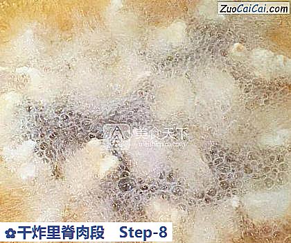 干炸里脊肉段做法第八步骤