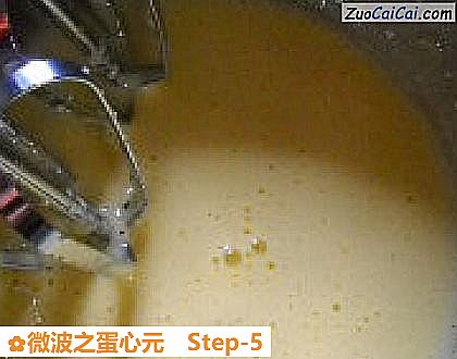 微波之蛋心元做法第五步骤
