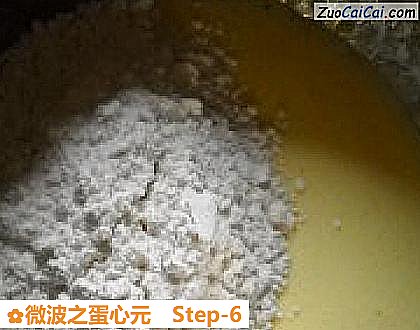 微波之蛋心元做法第六步骤