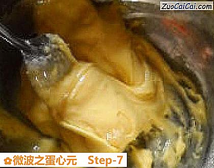 微波之蛋心元做法第七步骤