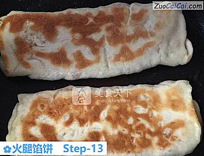 火腿馅饼做法第十三步骤