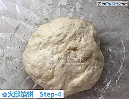 火腿馅饼做法第四步骤