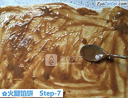 火腿馅饼做法第七步骤