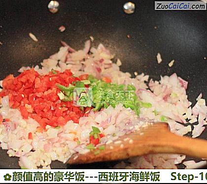 颜值高的豪华饭－西班牙海鲜饭做法第十步骤