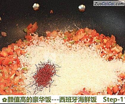 颜值高的豪华饭－西班牙海鲜饭做法第十一步骤