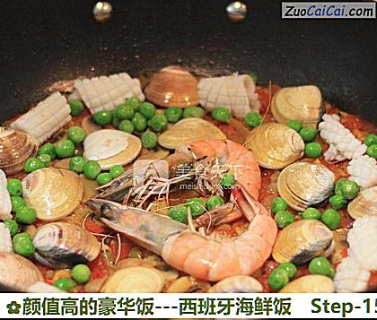 颜值高的豪华饭－西班牙海鲜饭做法第十五步骤