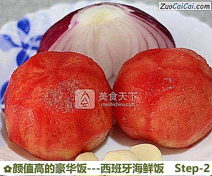 颜值高的豪华饭－西班牙海鲜饭做法第二步骤