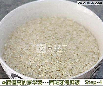 颜值高的豪华饭－西班牙海鲜饭做法第四步骤