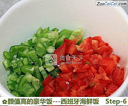 颜值高的豪华饭－西班牙海鲜饭做法第六步骤