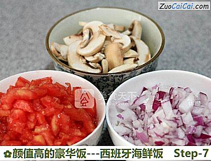 颜值高的豪华饭－西班牙海鲜饭做法第七步骤