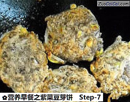 营养早餐之紫菜豆芽饼做法第七步骤