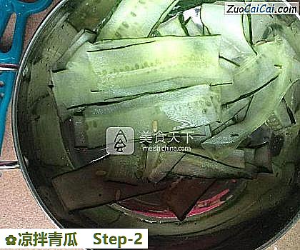 凉拌青瓜做法第二步骤
