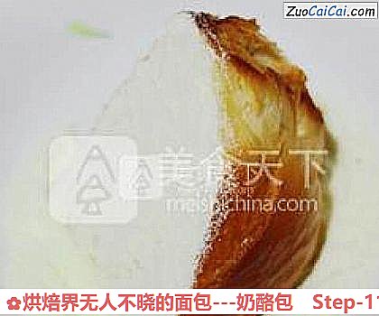 烘焙界无人不晓的面包做法第十一步骤