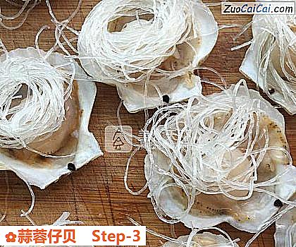 蒜蓉仔贝做法第三步骤