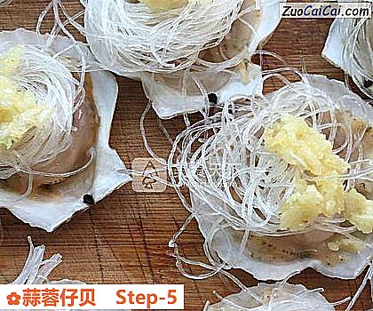 蒜蓉仔贝做法第五步骤