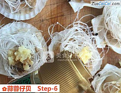 蒜蓉仔贝做法第六步骤