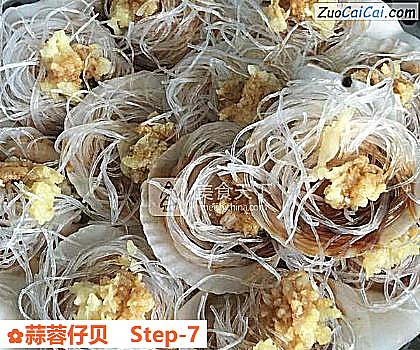 蒜蓉仔贝做法第七步骤