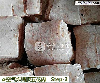 空气炸锅版五花肉做法第二步骤