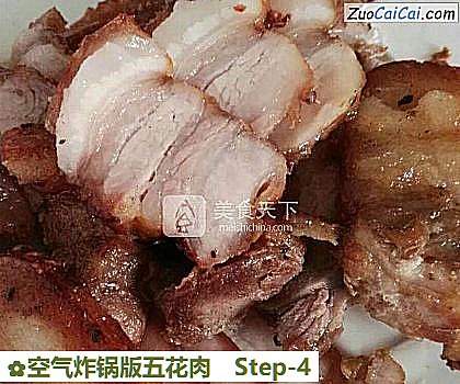 空气炸锅版五花肉做法第四步骤