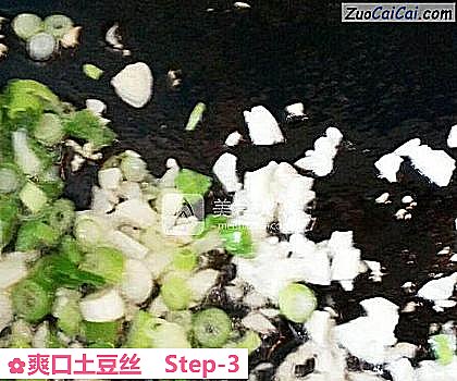 爽口土豆丝做法第三步骤