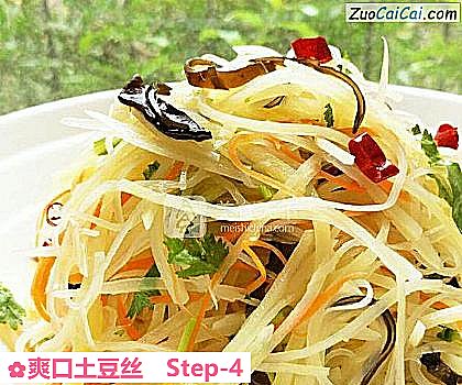 爽口土豆丝做法第四步骤