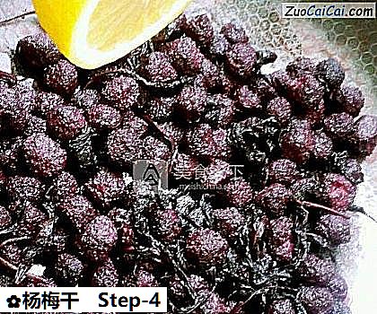 杨梅干做法第四步骤