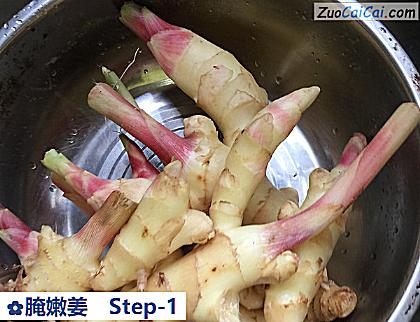 腌嫩姜做法第一步骤