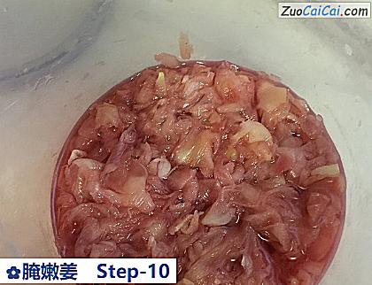 腌嫩姜做法第十步骤