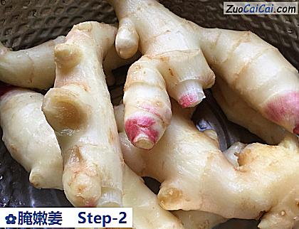腌嫩姜做法第二步骤
