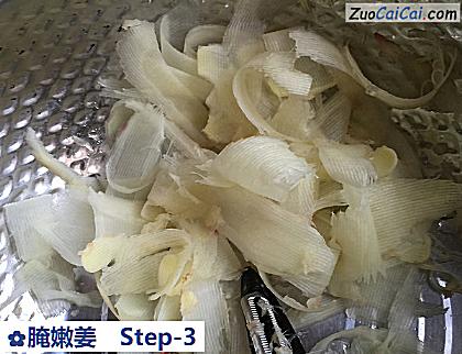 腌嫩姜做法第三步骤
