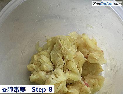 腌嫩姜做法第八步骤