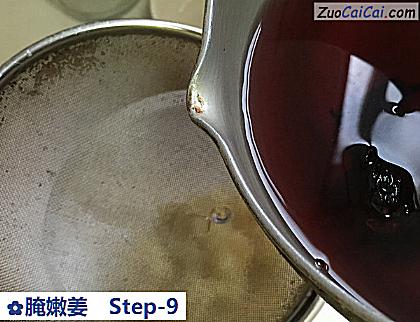 腌嫩姜做法第九步骤