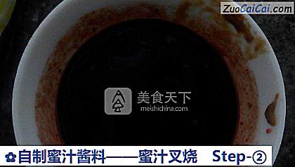 蜜汁叉烧做法第二步骤
