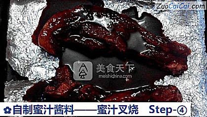 蜜汁叉烧做法第四步骤