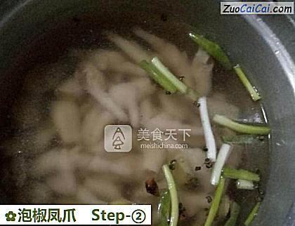 泡椒凤爪做法第二步骤