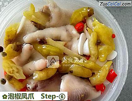 泡椒凤爪做法第六步骤