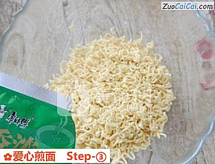 爱心煎面做法第三步骤