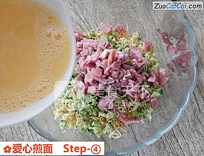 爱心煎面做法第四步骤