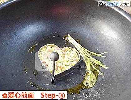 爱心煎面做法第六步骤