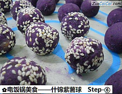 什锦紫薯球做法第六步骤