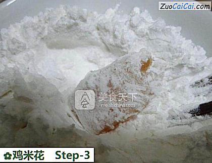 鸡米花做法第三步骤