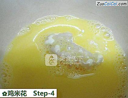 鸡米花做法第四步骤