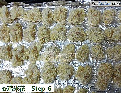 鸡米花做法第六步骤