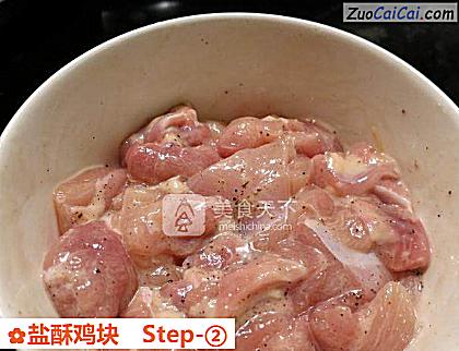 盐酥鸡块做法第二步骤