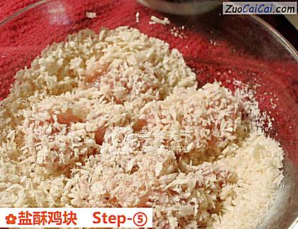 盐酥鸡块做法第五步骤