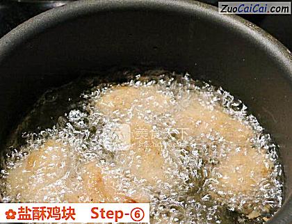 盐酥鸡块做法第六步骤