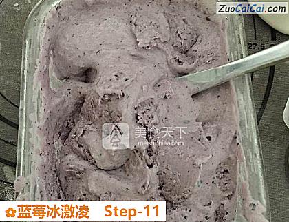 蓝莓冰激凌做法第十一步骤