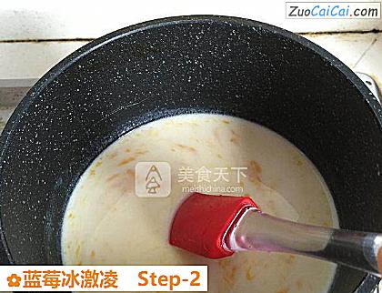 蓝莓冰激凌做法第二步骤