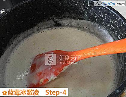 蓝莓冰激凌做法第四步骤
